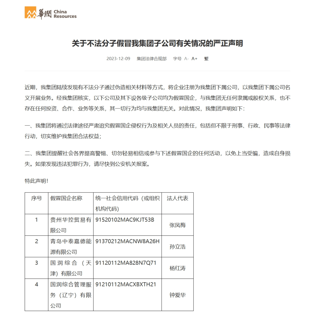 早参突发！中邦ag和记海警对菲律宾4艘船只施行管制；众地健壮码“重出江湖”？作事职员回应；华为大音尘！将有推翻性产物